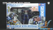 AOE Optimus Prime (Lost Age Battle Command) in-box